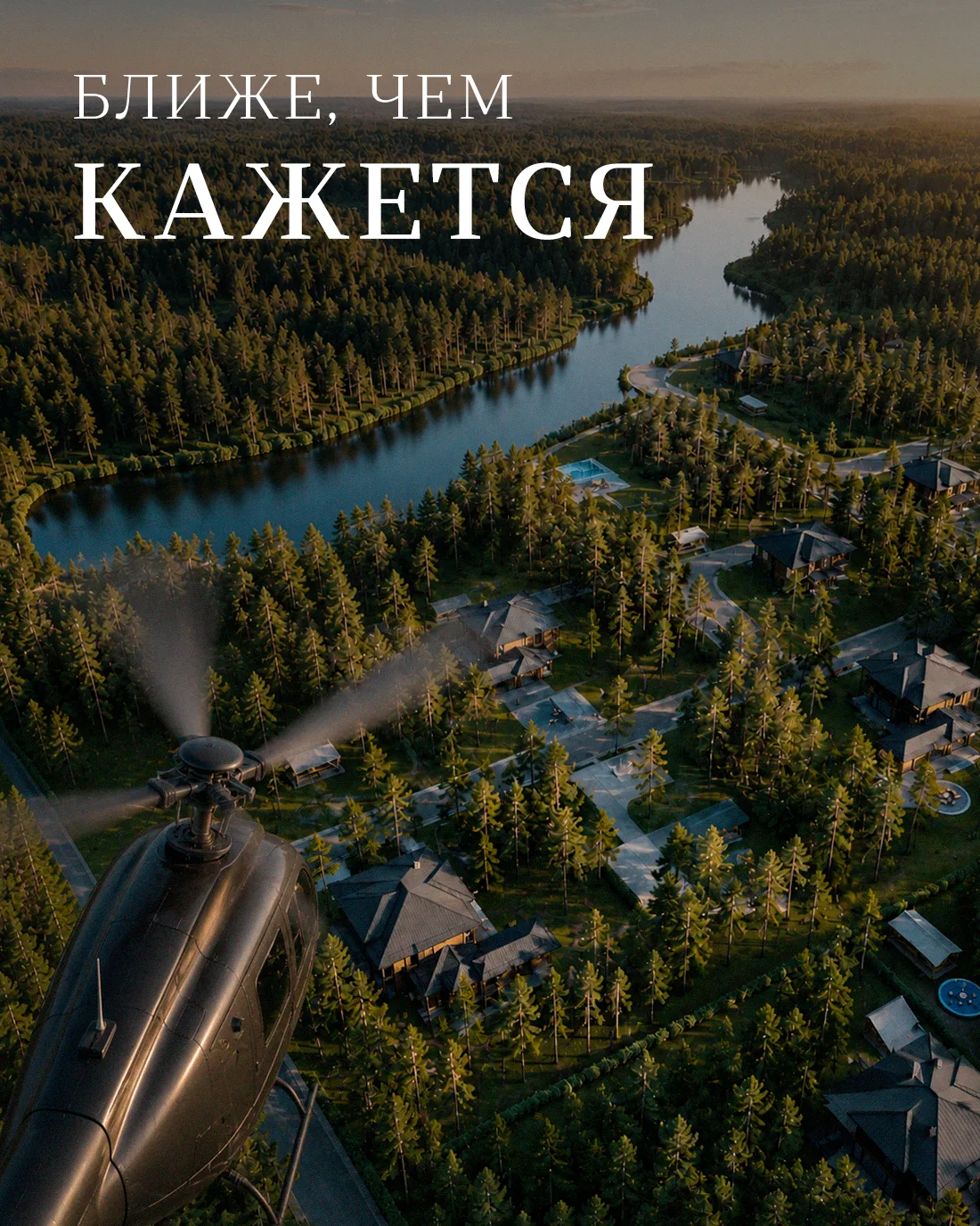 Когда дорога домой начинается в небе ✈️