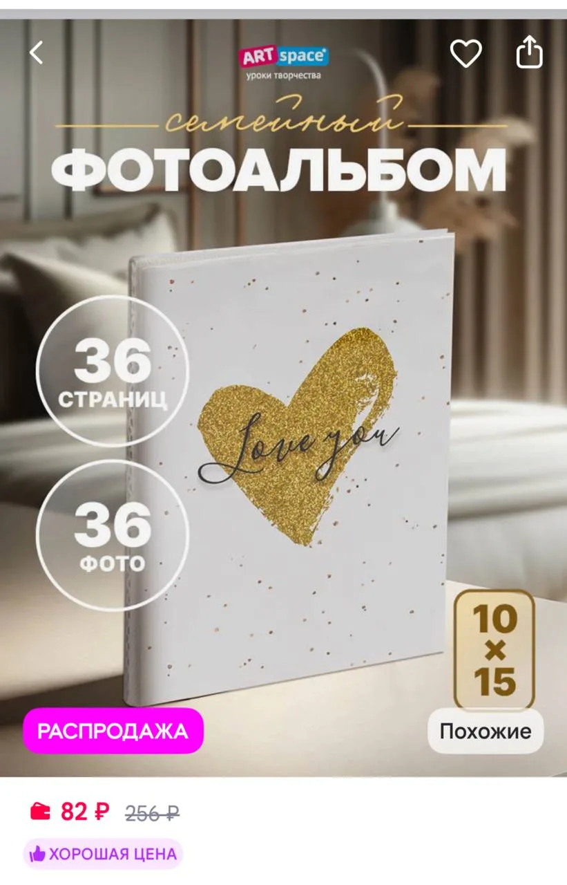 https://www.wildberries.ru/catalog/59694773/detail.aspx?size=106856881