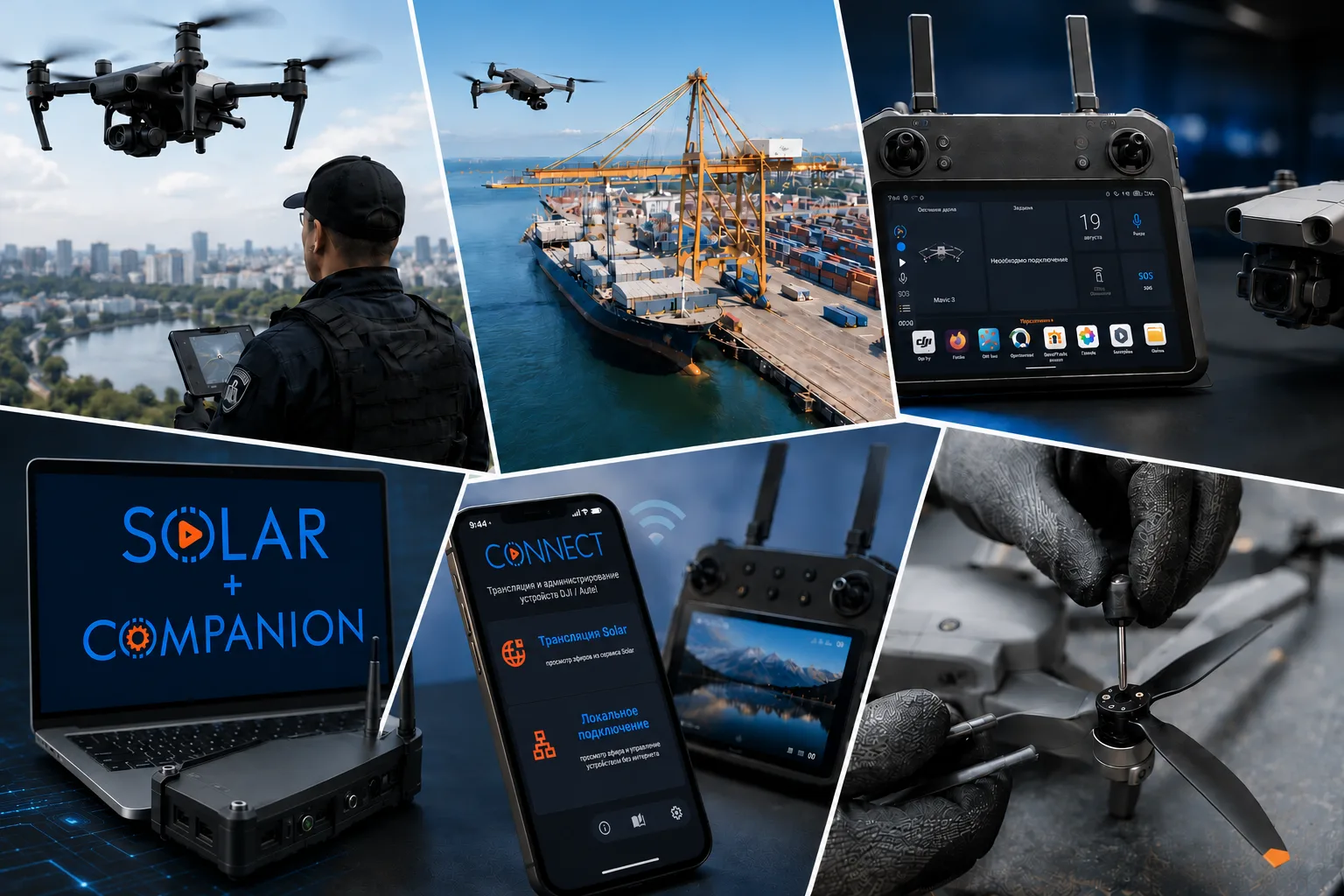 📅 Дайджест недели: главное и интересное 🚁