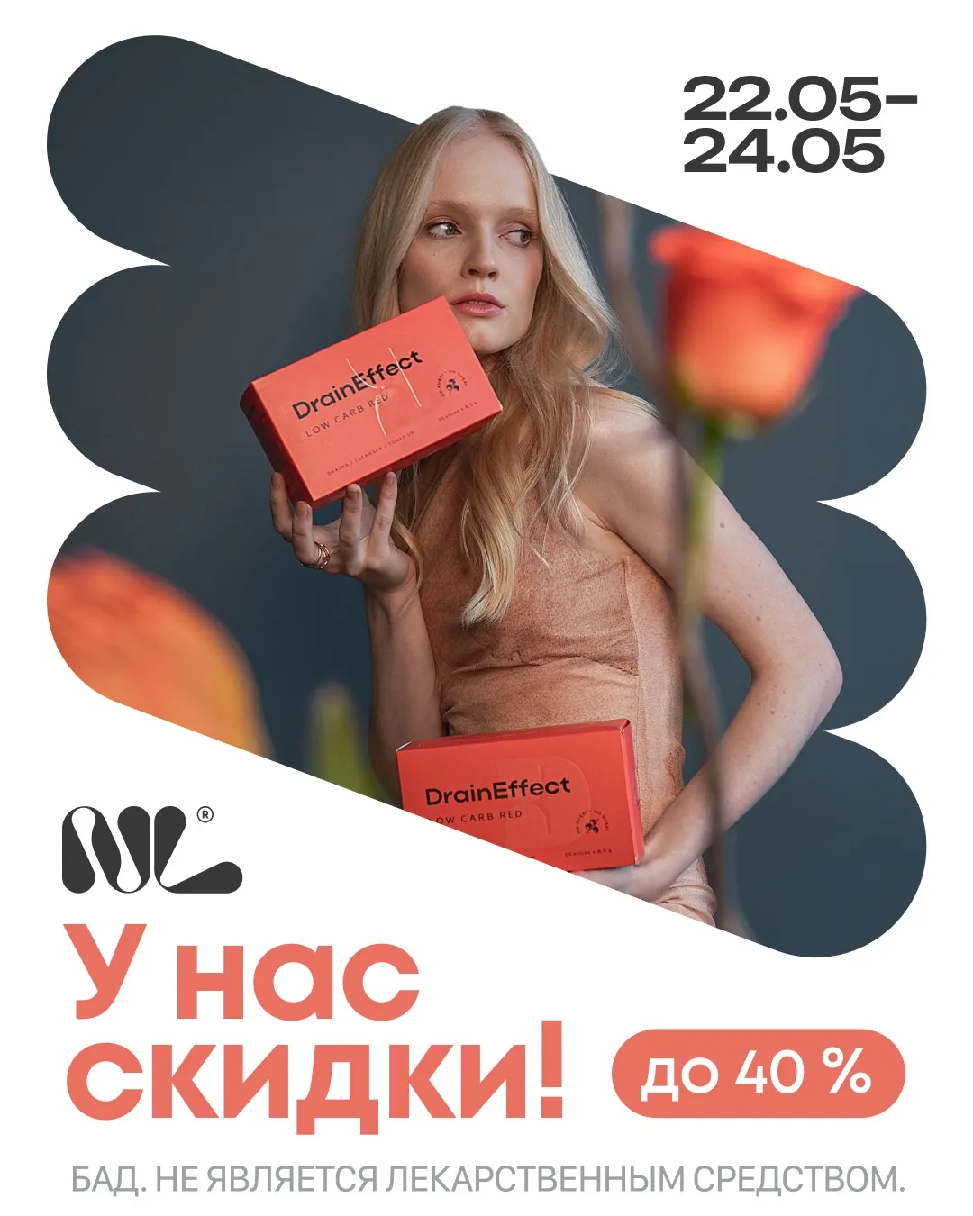 Меняемся изнутри, преображаемся снаружи ✨  🌀 Чтобы обрести что-то новое, нужно избавиться от старого