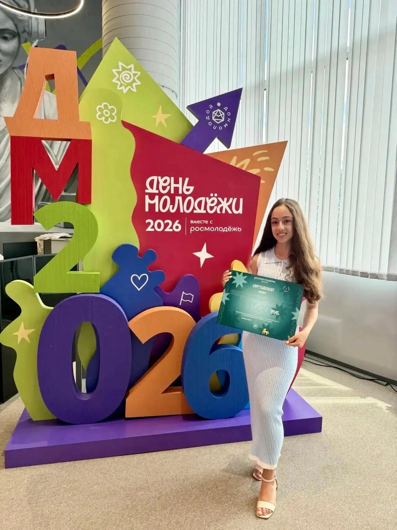 ЕДИНСТВЕННАЯ ВО ВСЕЙ ОБЛАСТИ!

Каждая победа нашего лицеиста — это событие. Но когда речь идёт о фед