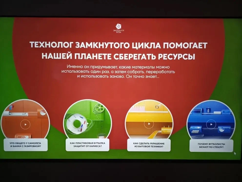 ПРОФЕССИИ БУДУЩЕГО ♻️ В рамках профориентационного проекта «Мастерство начинается здесь» девятикласс