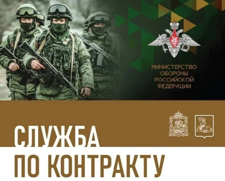 Военный комиссариат Мухоршибирского района осуществляет набор граждан на военную службу...