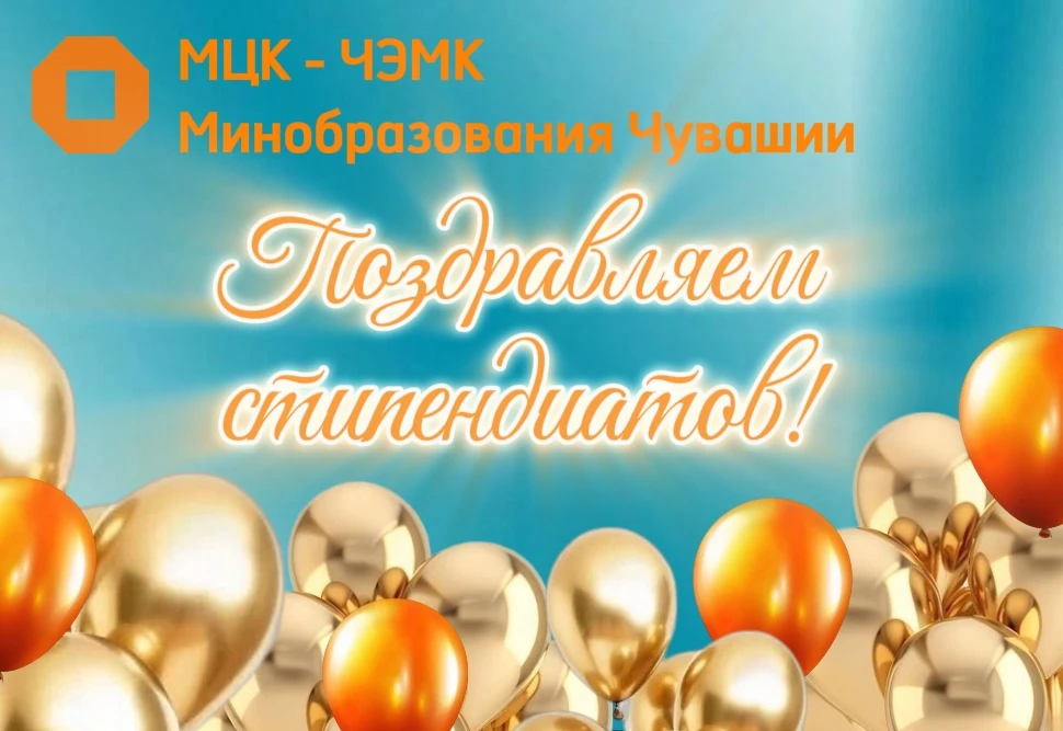 🎂 День рождения нашего родного колледжа — день приятных новостей!
