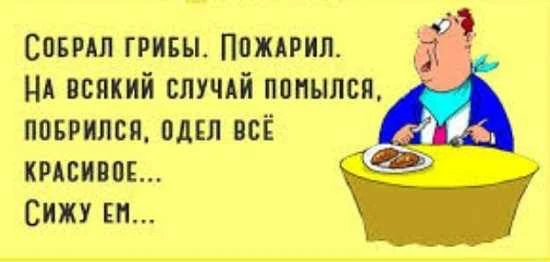 АНЕКДОТЫ ДЛЯ ВЗРОСЛЫХ 🍒