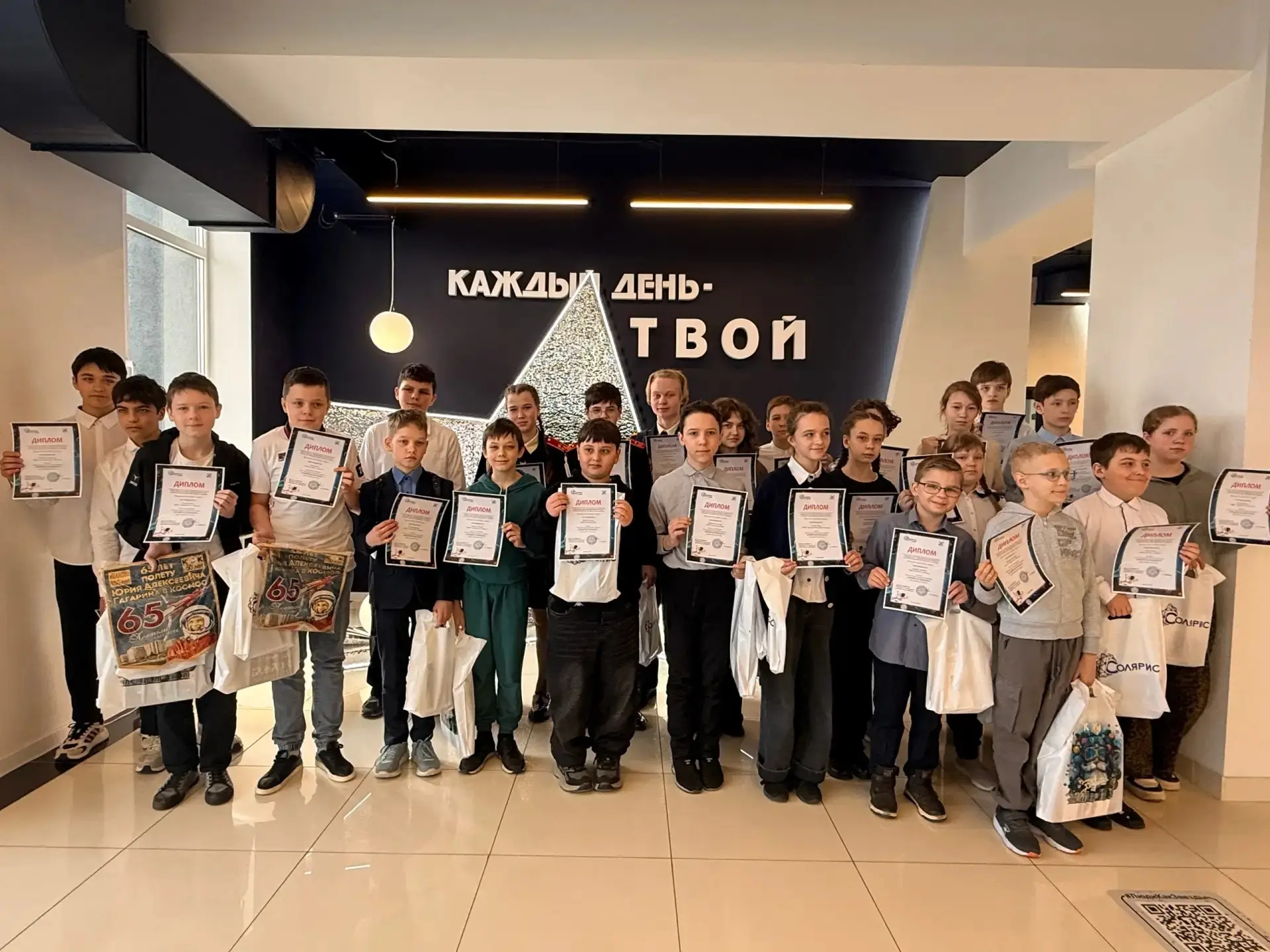 🌠 10 апреля в Центре «Солярис» прошла увлекательная олимпиада «Юный космонавт» — юные исследователи 