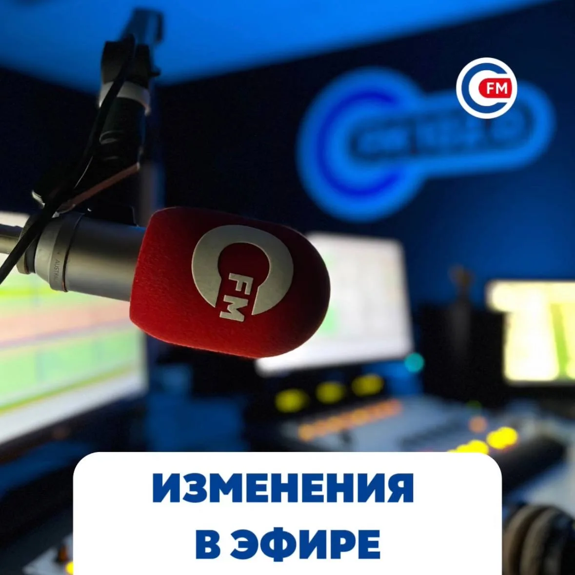 Друзья, по техническим причинам утреннего шоу сегодня не будет ‼️