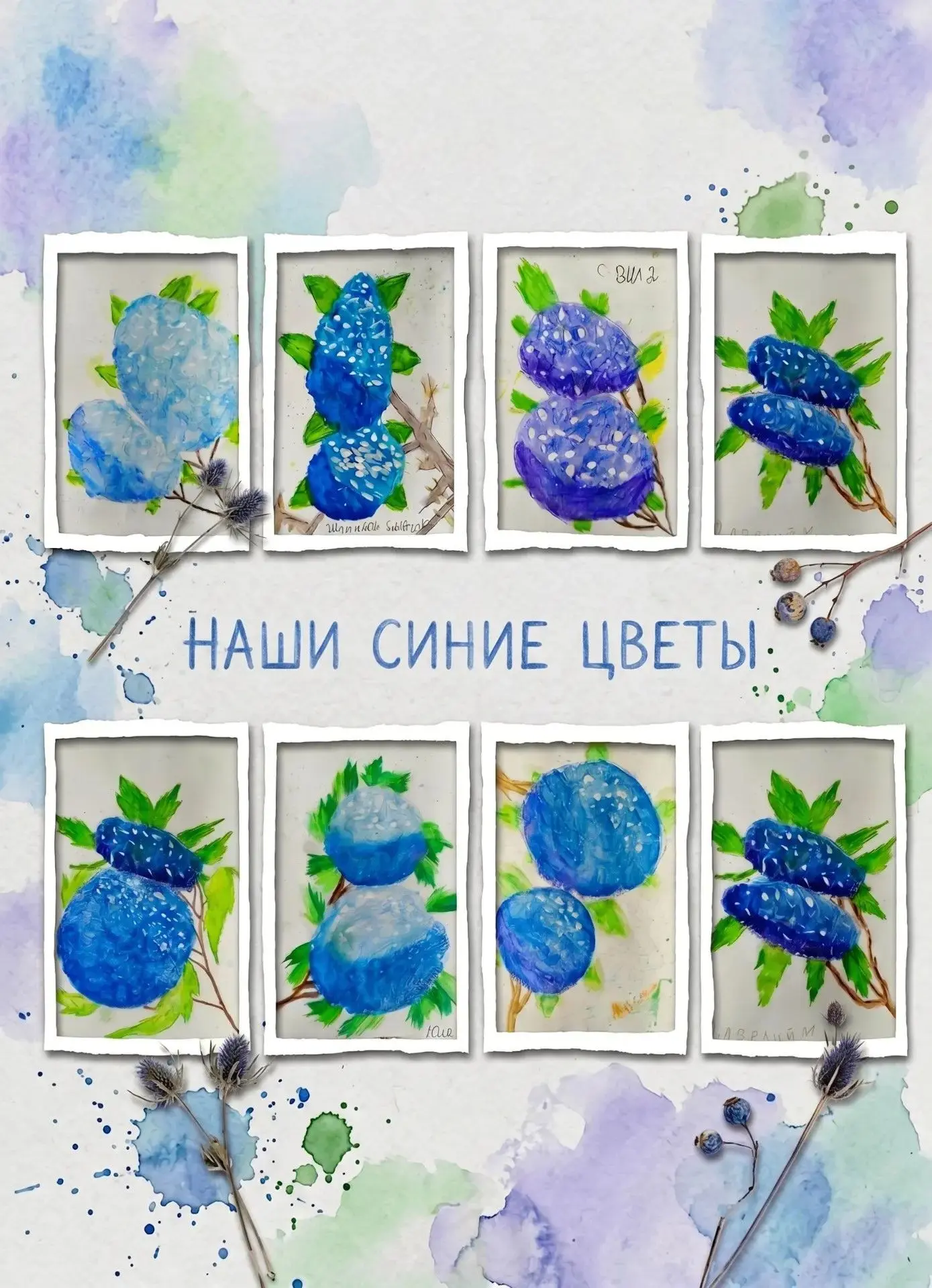 На прошлом занятии самые маленькие наши художники (6–8 лет) отправились в увлекательный...