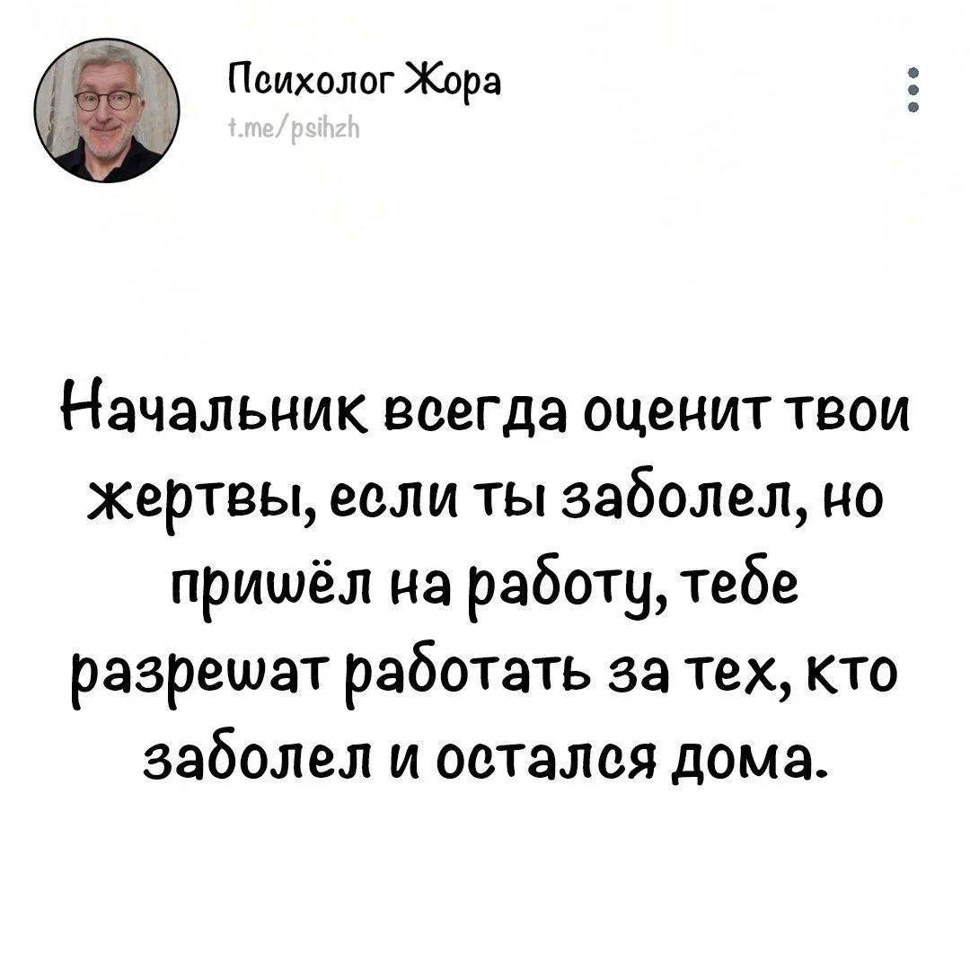 Помните