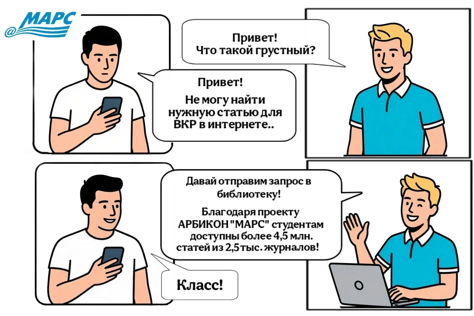 Как получить полные тексты научных статей для написания диплома или научной работы, есл...