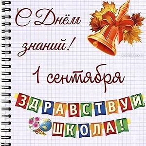 🍁 Уважаемые друзья, искренне