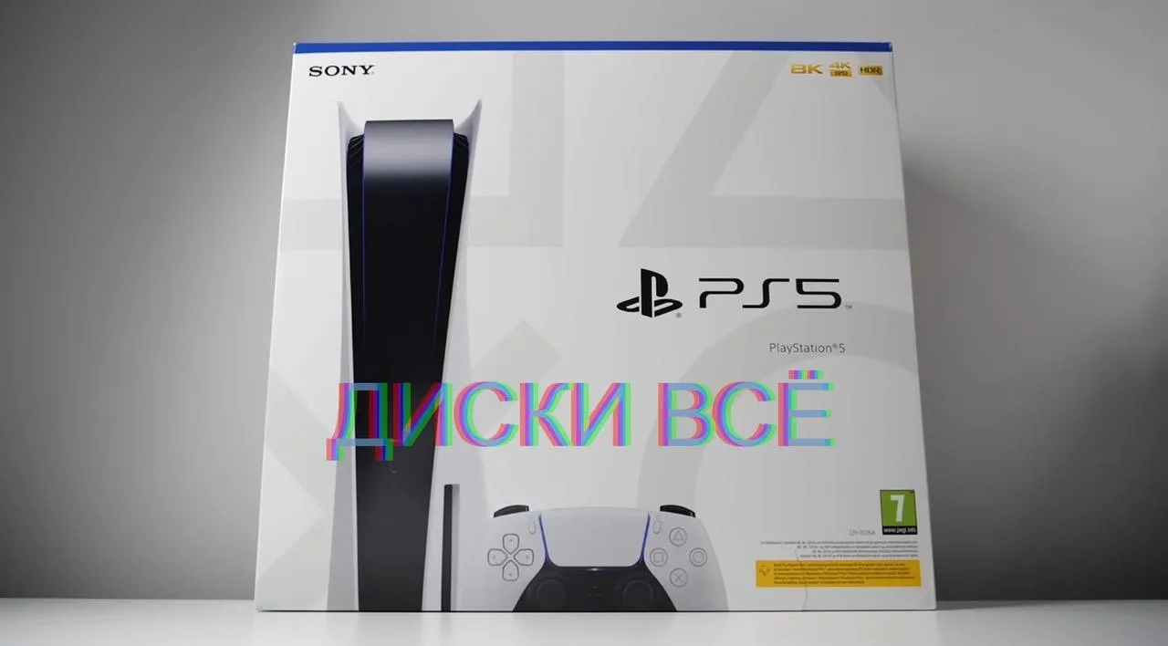 🎮 На коробках с PS5 заметили пометку о доступности новых игр только в цифре с 2028 года

«Важное ув