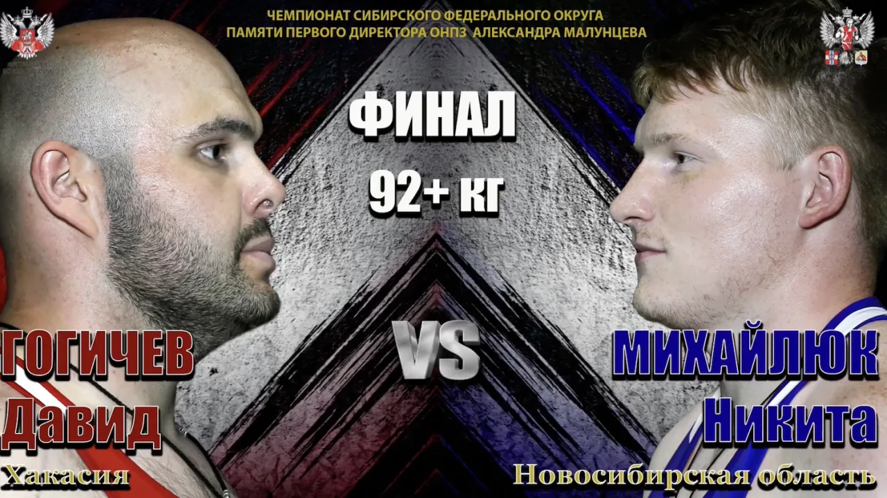🔥 Финальный бой, который принёс победу!
Давид Гогичаев (Хакасия, 92+ кг) — ЧЕМПИОН СФО по боксу! 💪