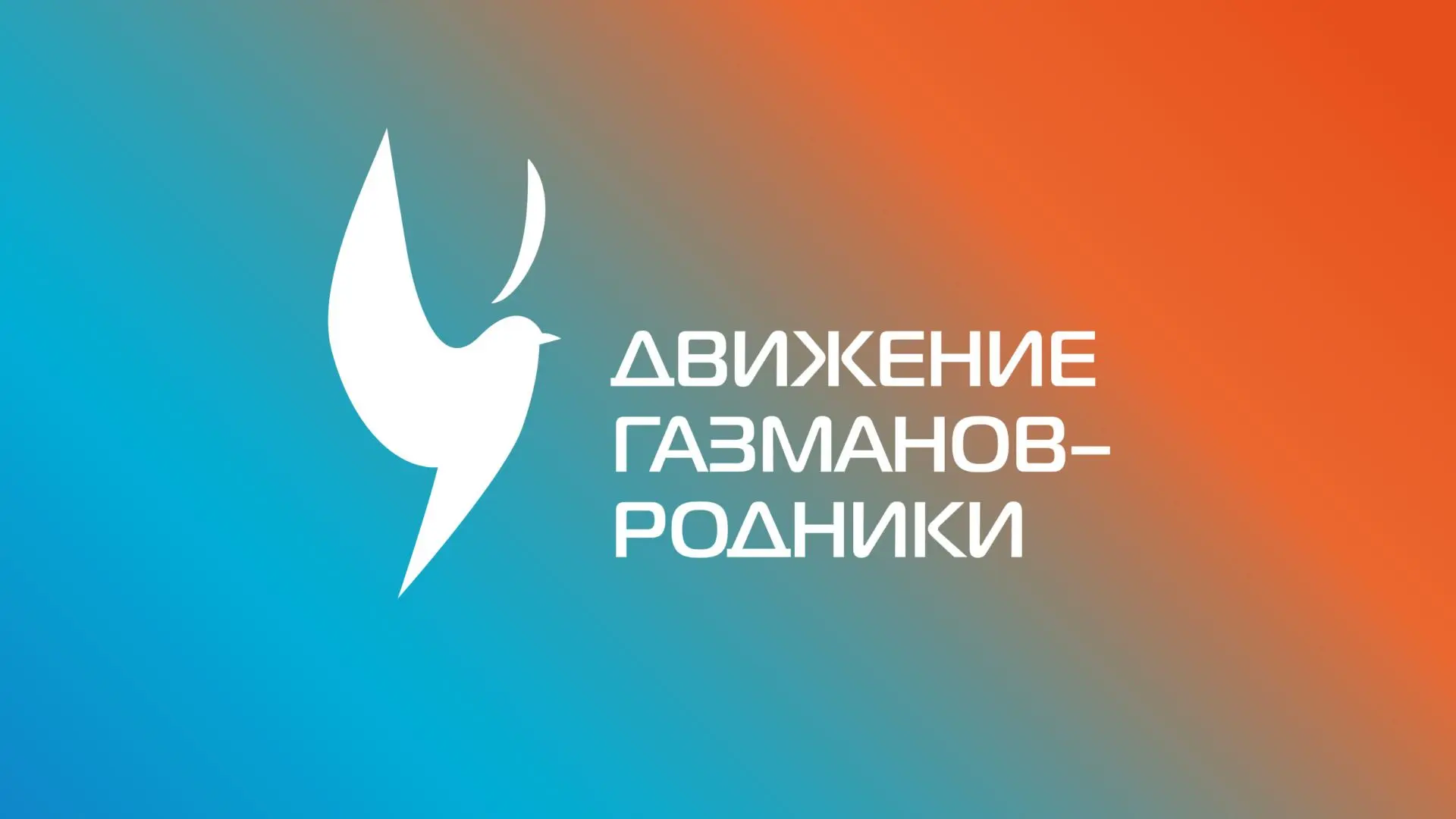 🎤Ваш талант может услышать весь Дальний Восток!