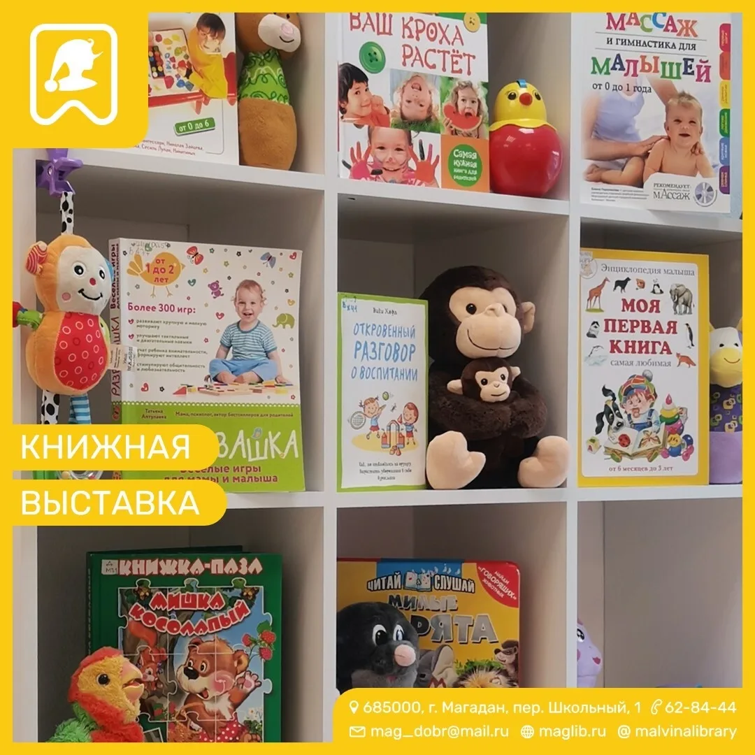 ❤Загляните в нашу библиотеку за порцией уюта и новых открытий!