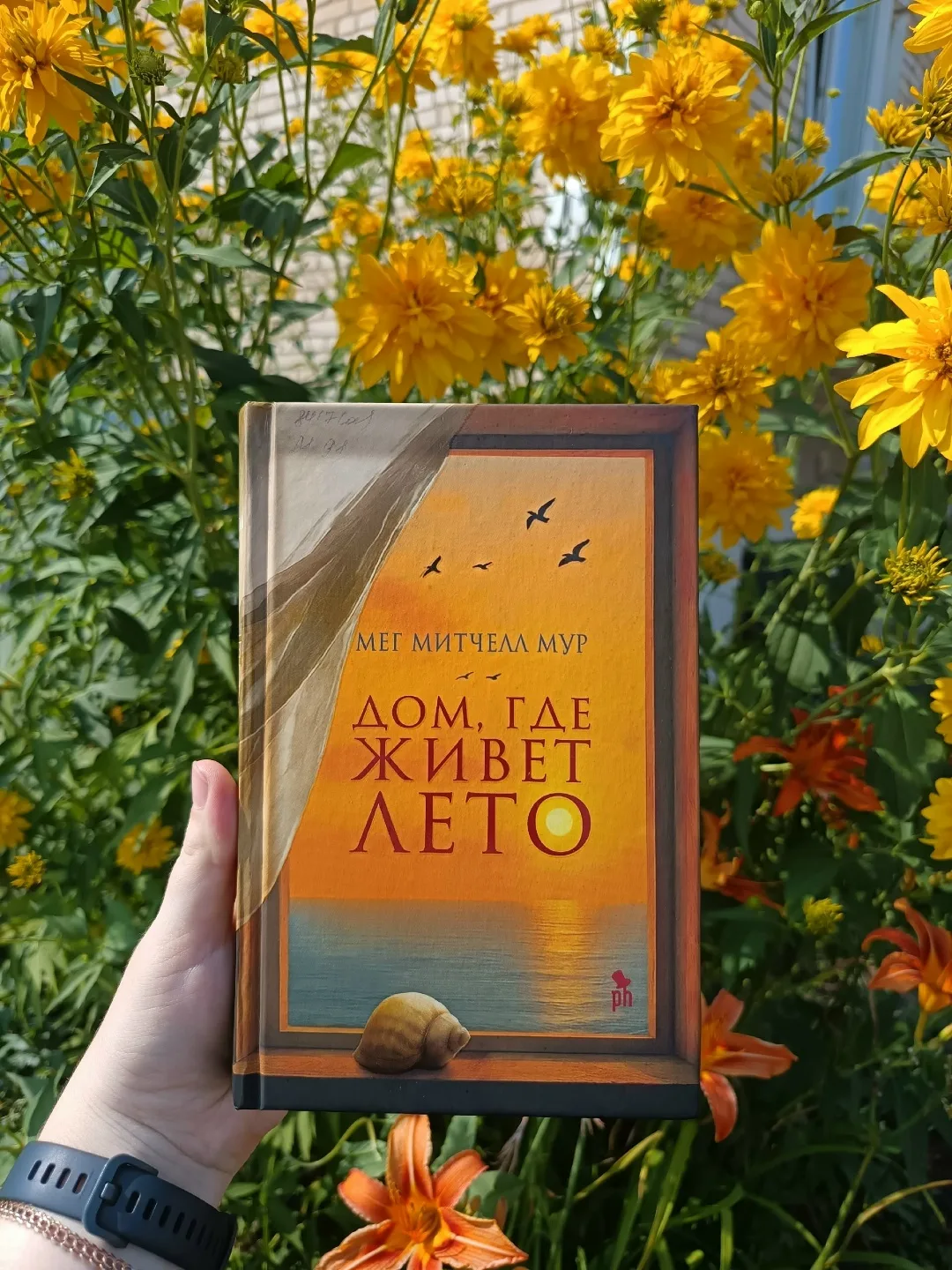 🧩#КНИГА_ДНЯ