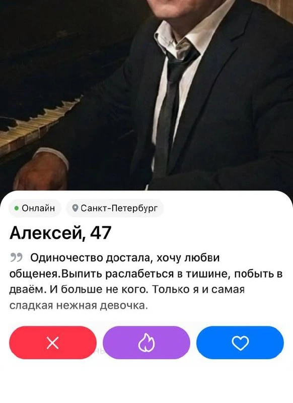 ай ой бедный русский язык