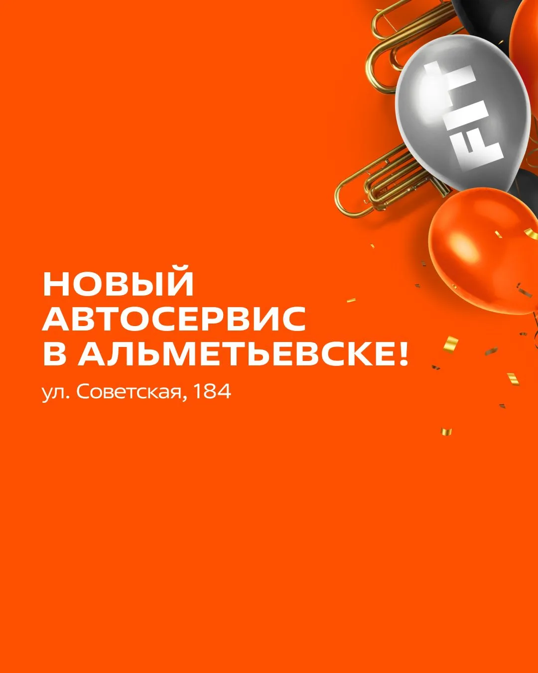 🔥 В ритме велостолицы