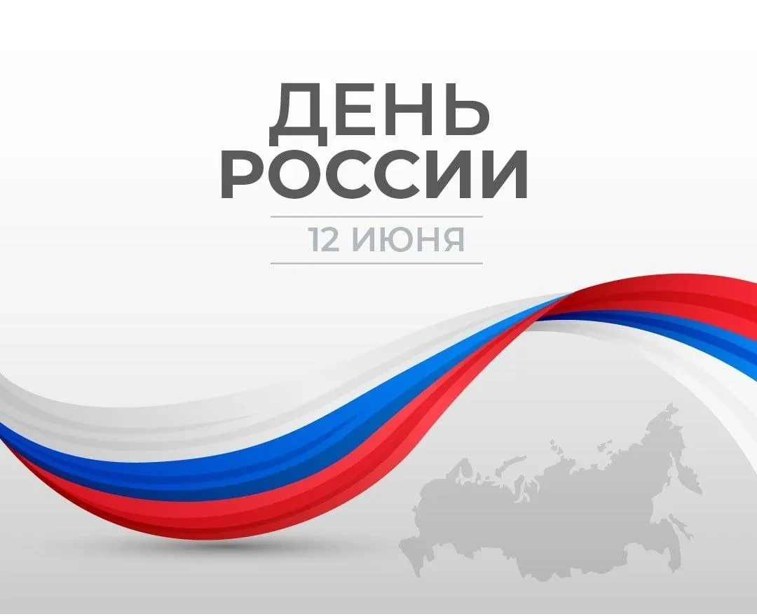 Дорогие друзья!