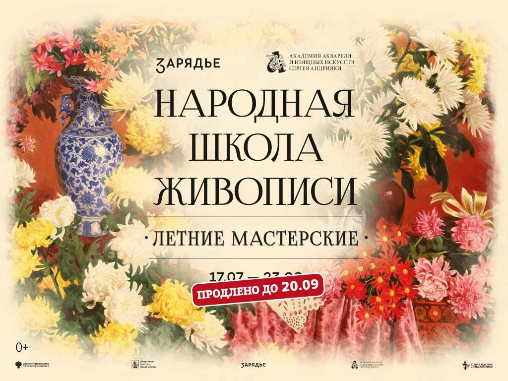 Продлеваем лето. По календарю — почти до конца сентября, по настроению — безлимитно