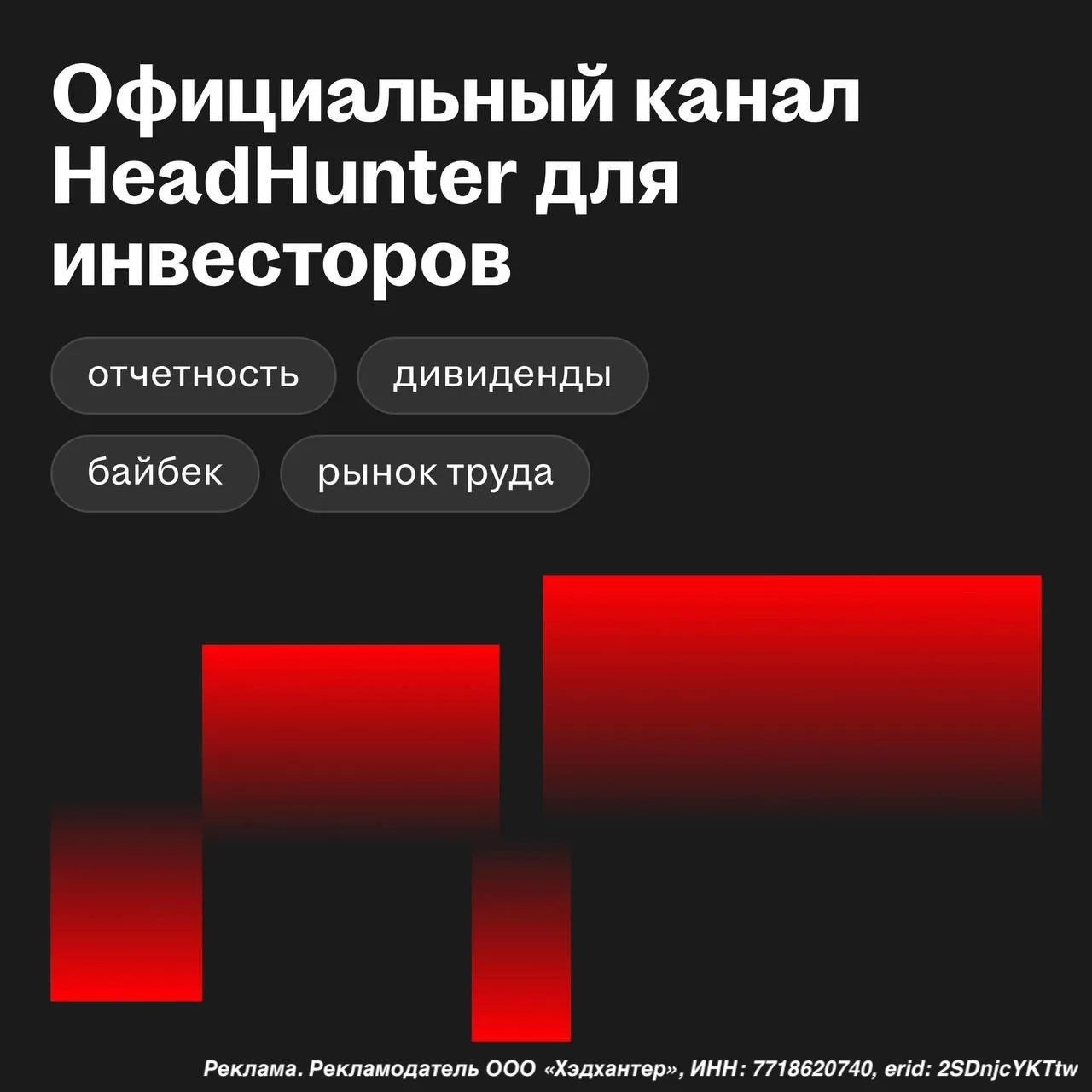 ☄ Наконец-то, эмитенты теперь в МАХ
