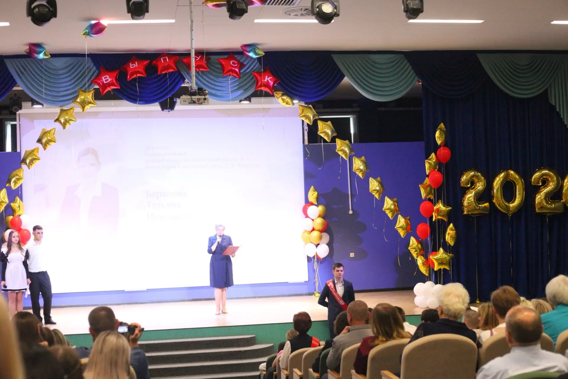 Сегодня в нашей школе отгремел последний звонок! 🎓🔔  Этот день получился ярким, красочным и очень тр