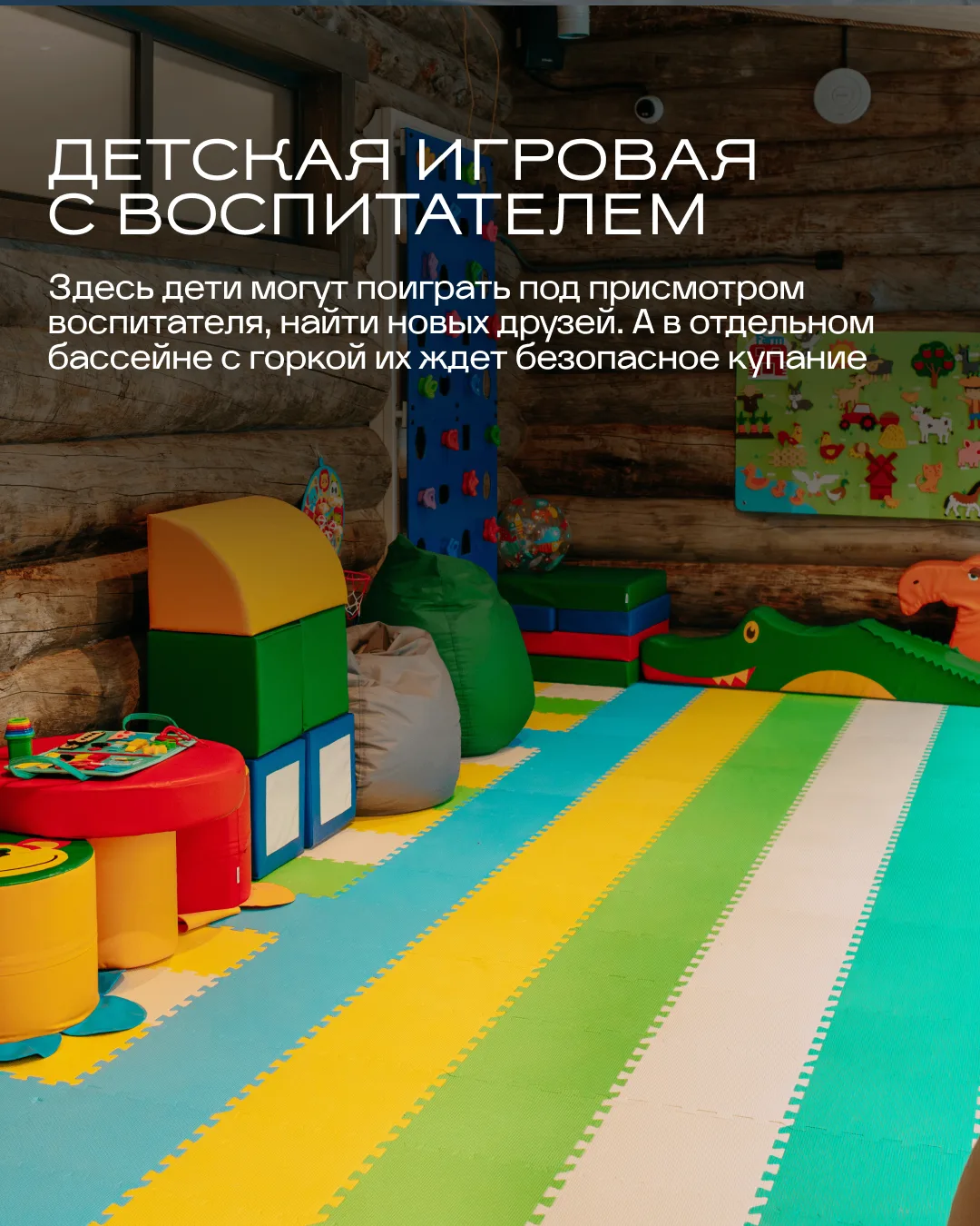 Акватермальный комплекс Хвои - место, куда приходят за тишиной и теплом 🌊  Здесь тёплая вода, мягкий