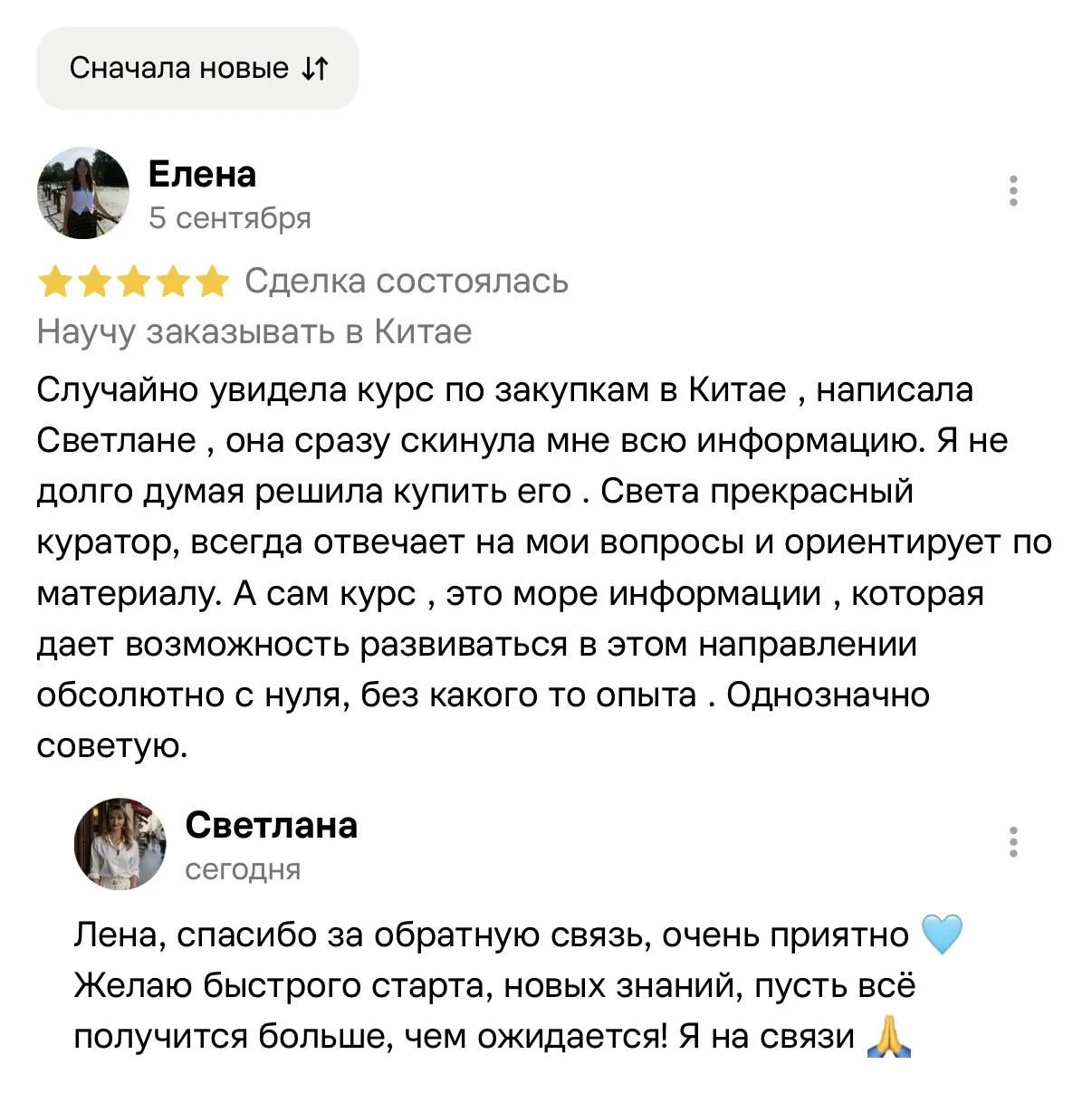 Вот такое доброе утро ☕️