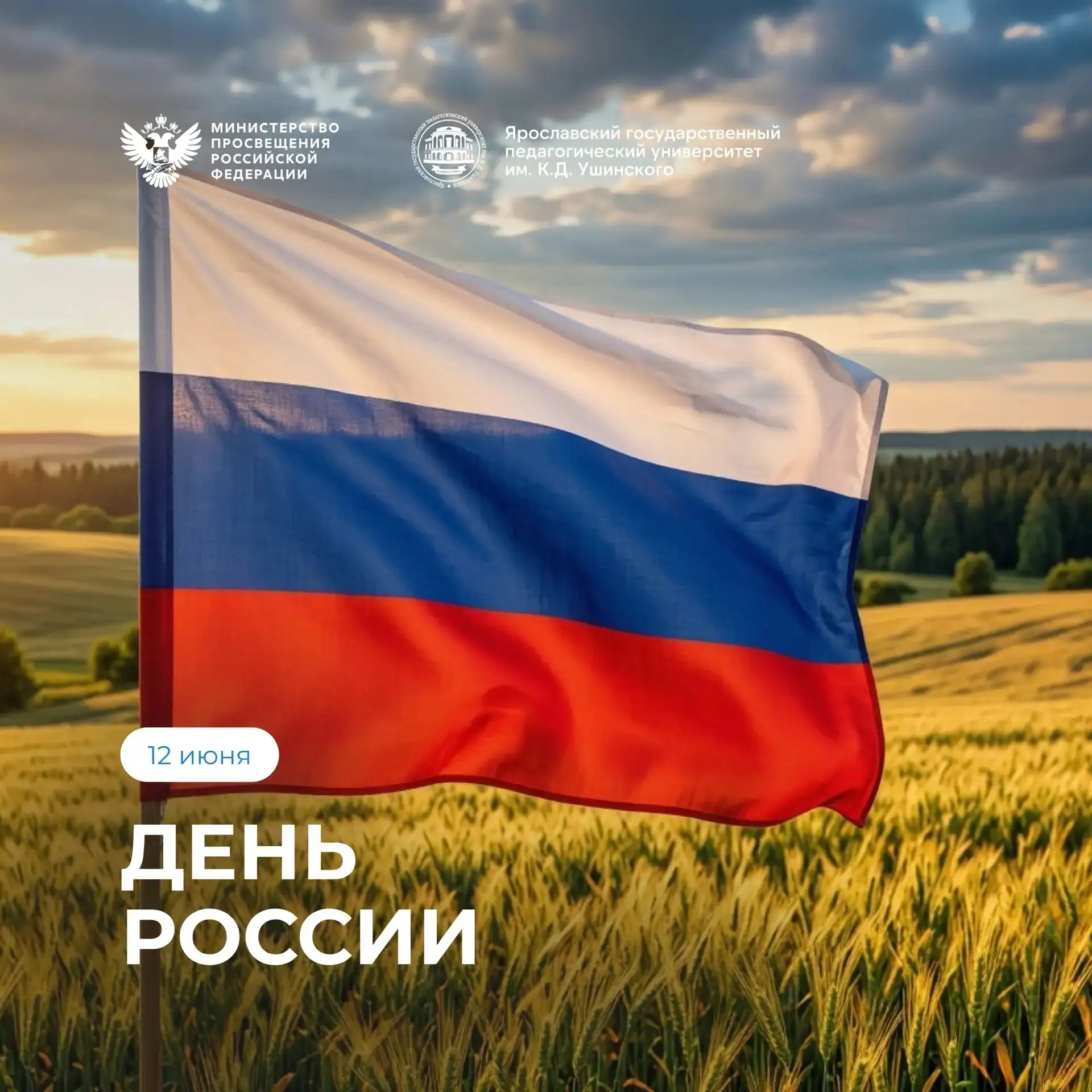 Россия. Как много значит это слово! И для каждого оно начинается с чего-то своего. С до...