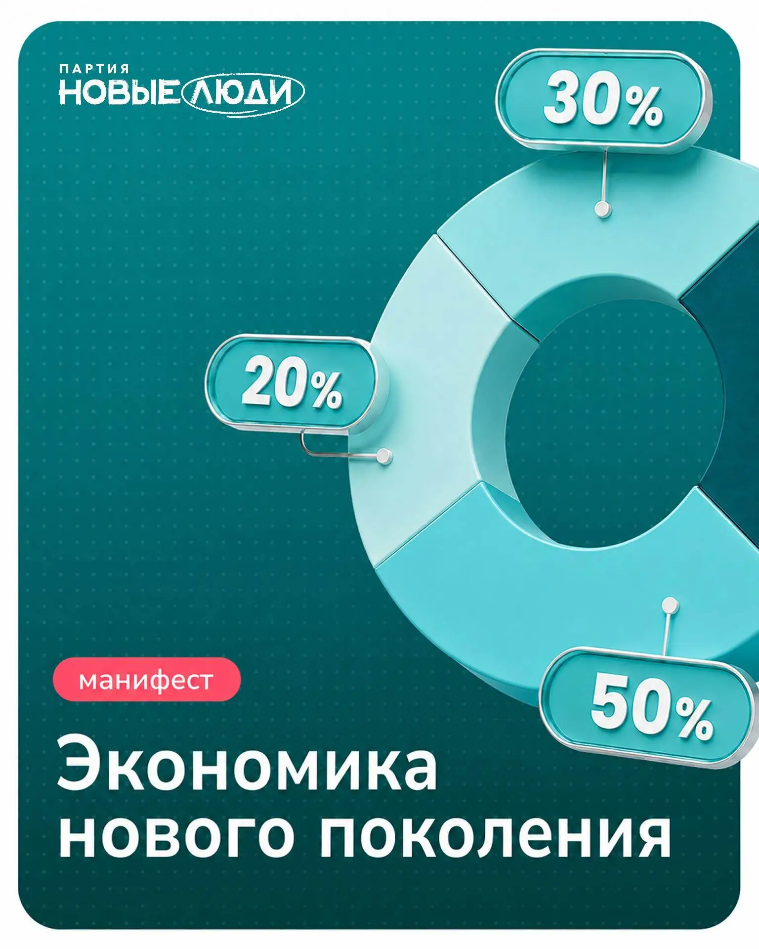 Экономическая ситуация сегодня непростая, и быстрых решений здесь нет. Нужен системный ...