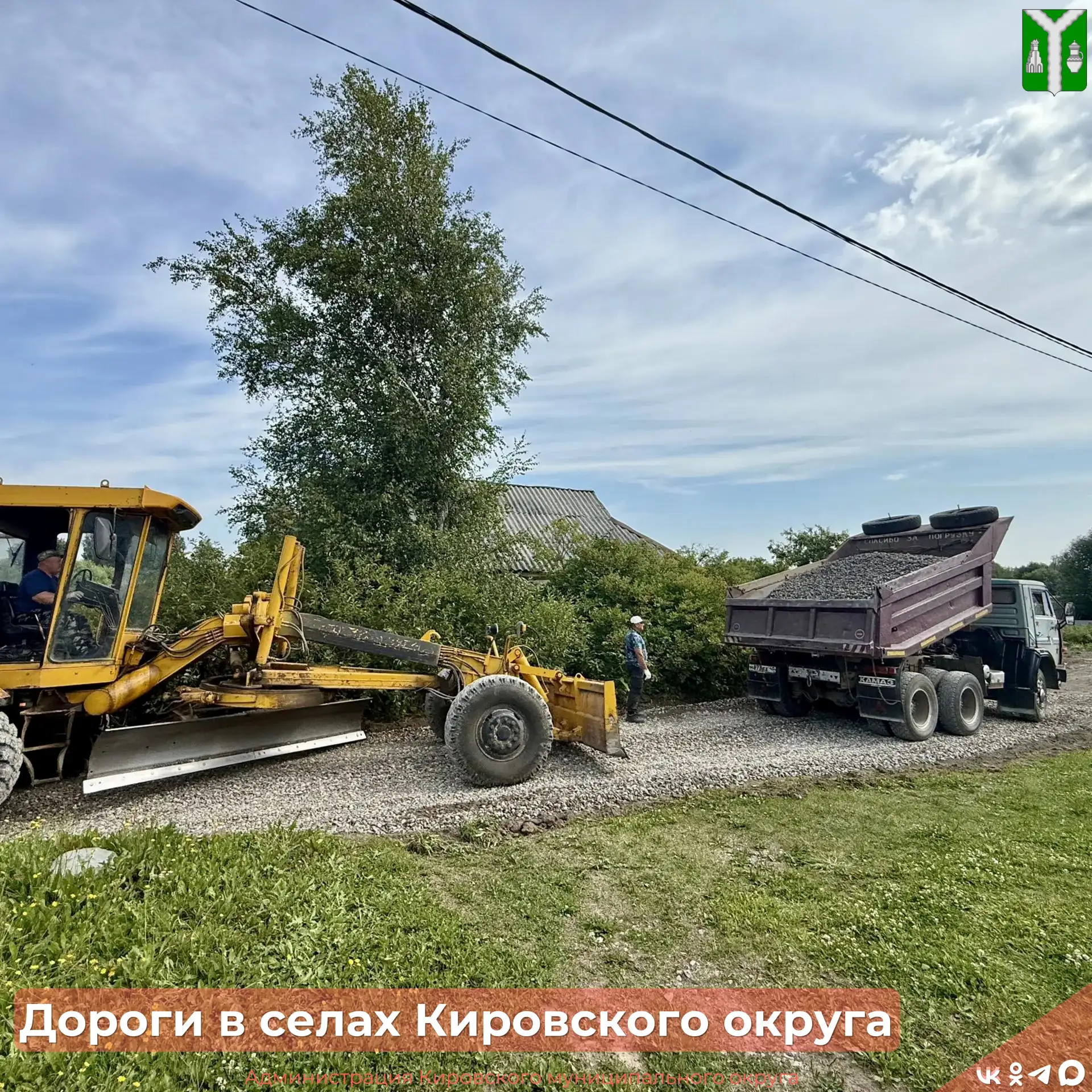Дороги обновляются по инициативе жителей!

В территориальном отделе «Волое» стартовал ремонт дорожно