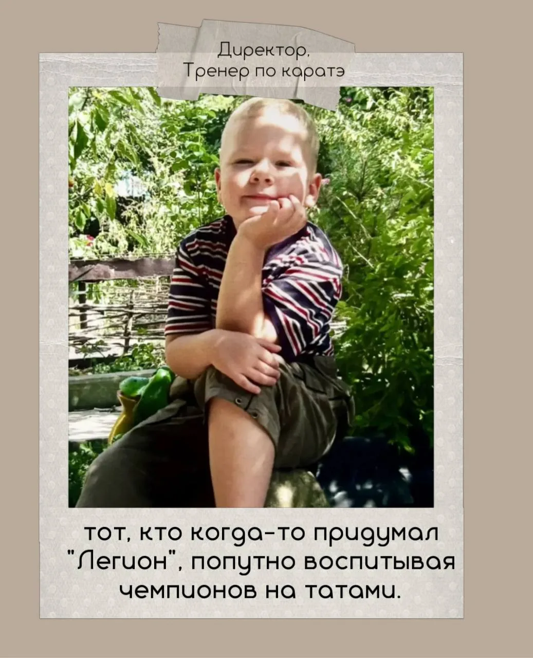 Наша команда поздравляет с Международным днём защиты детей! 🎈🌻🧸