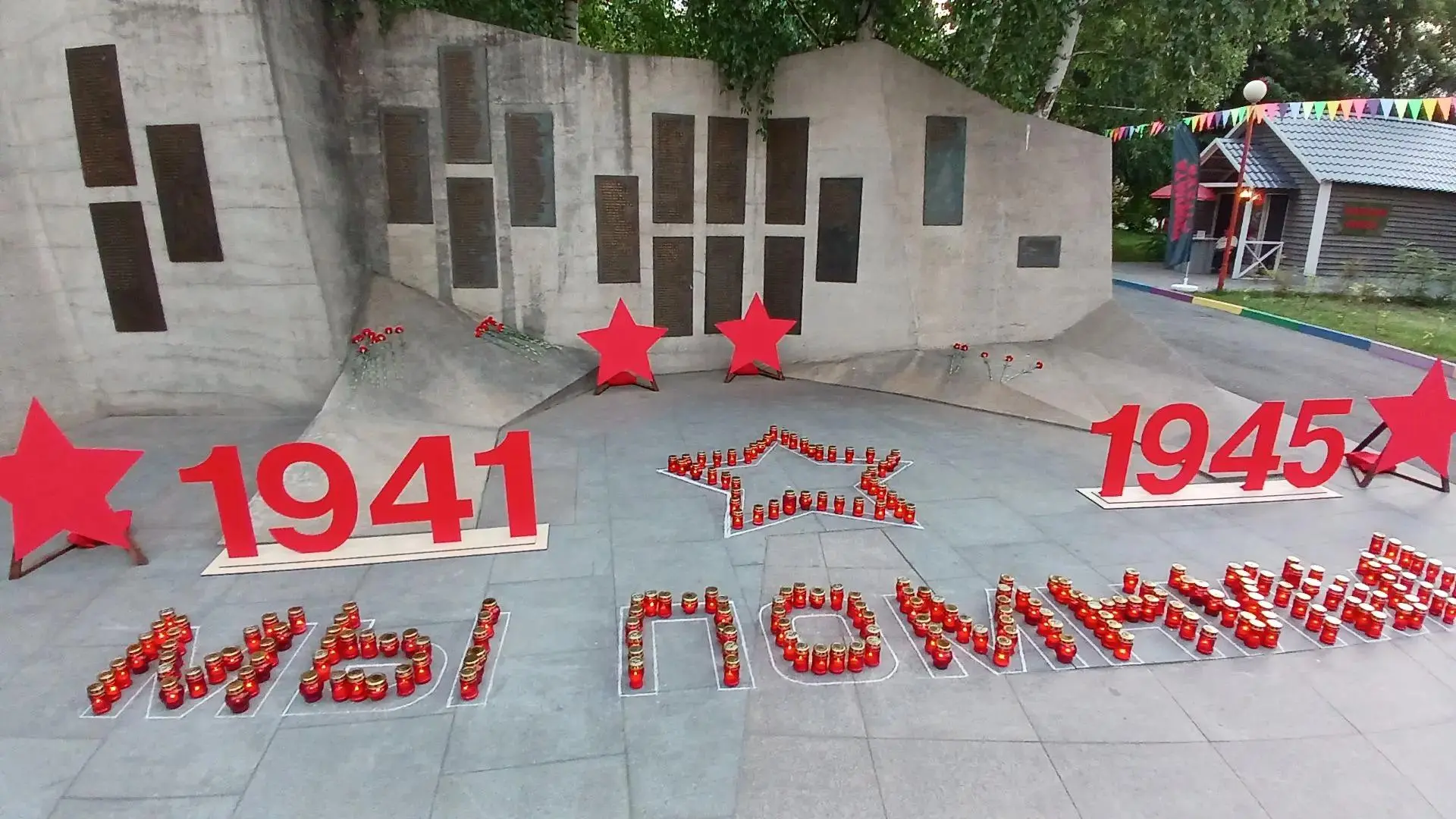 🕯 12 тысяч свечей и одна память

Студенты Красноярского ГАУ накануне присоединились к всероссийским