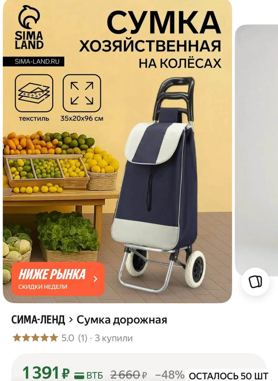 https://market.yandex.ru/cc/AVGTDM?erid=5jtCeReNx12oajzg1T1MbCG