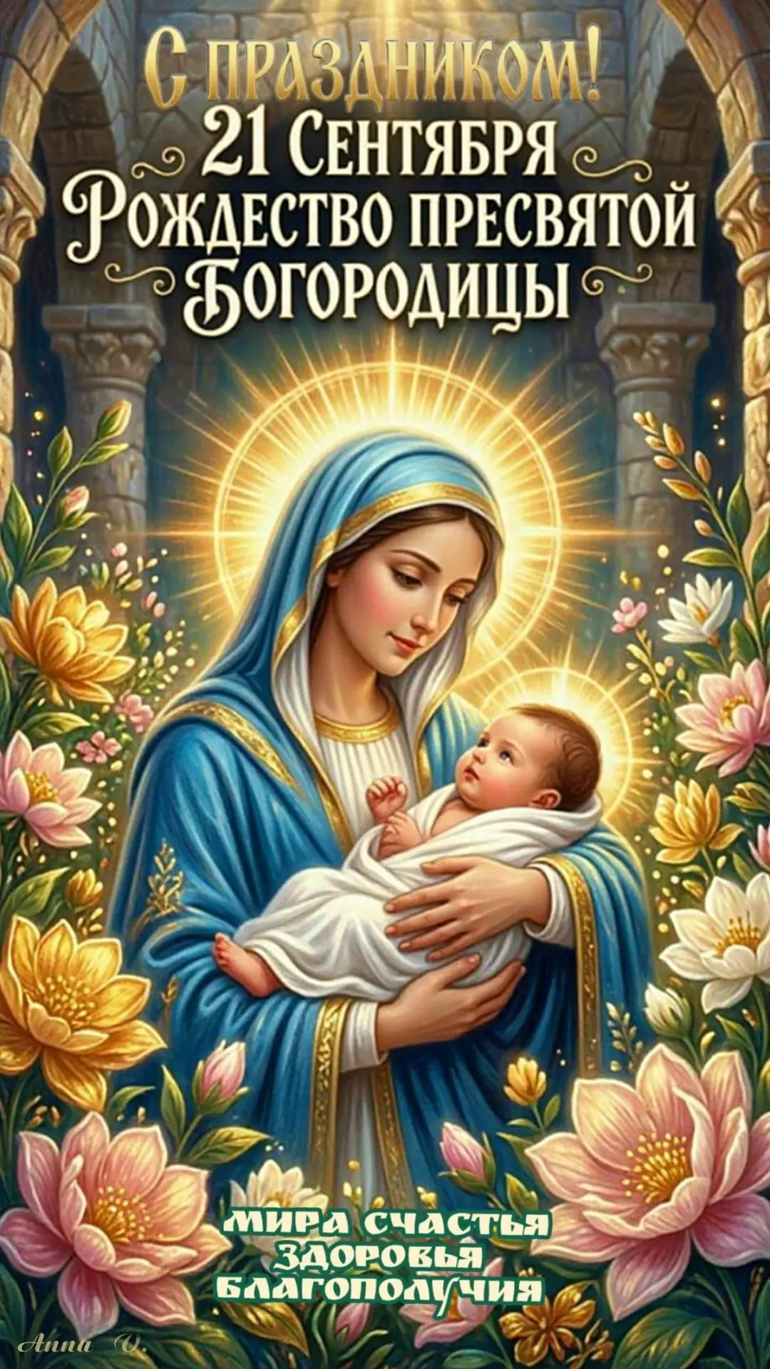🌷 Открытки подписаться 👈