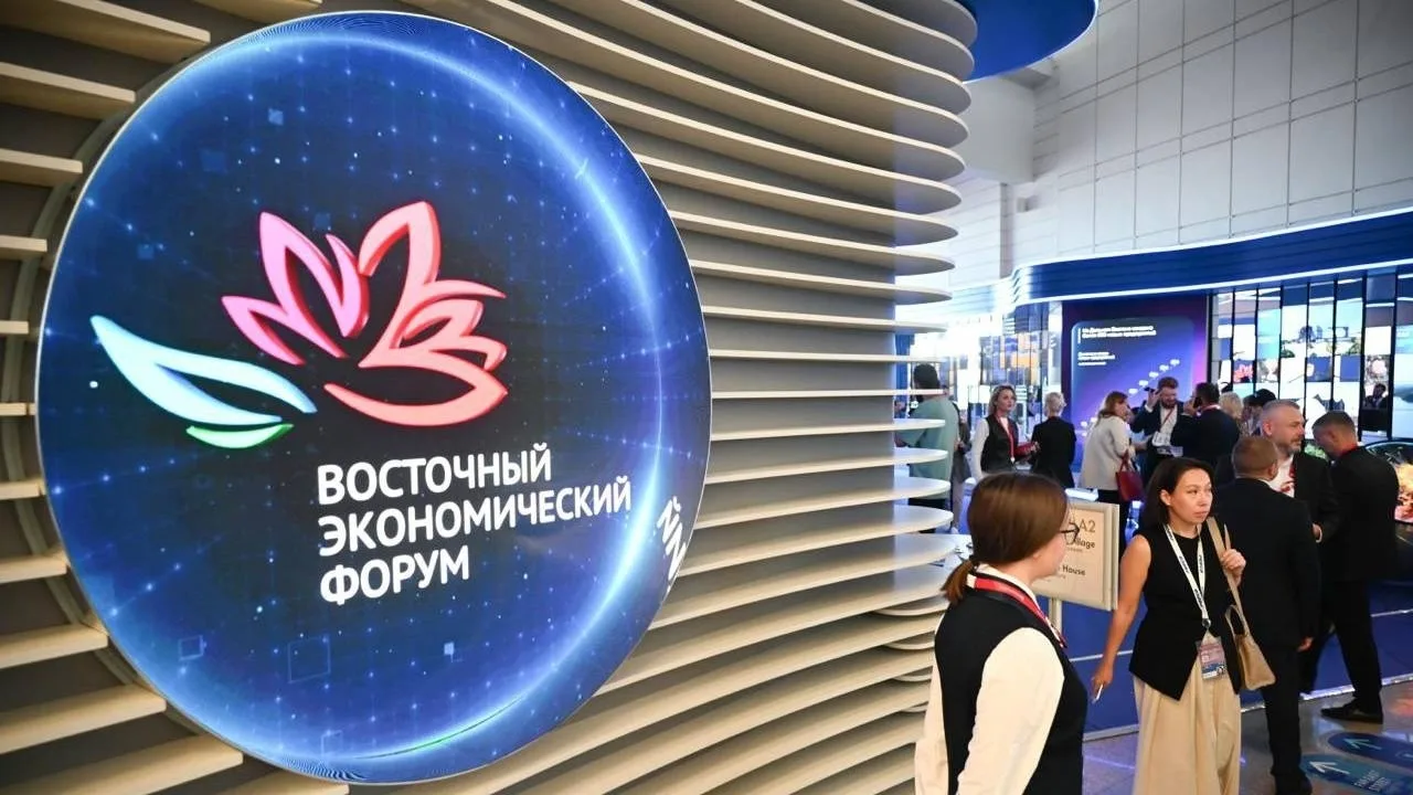 Опубликована полная деловая программа ВЭФ‑2026