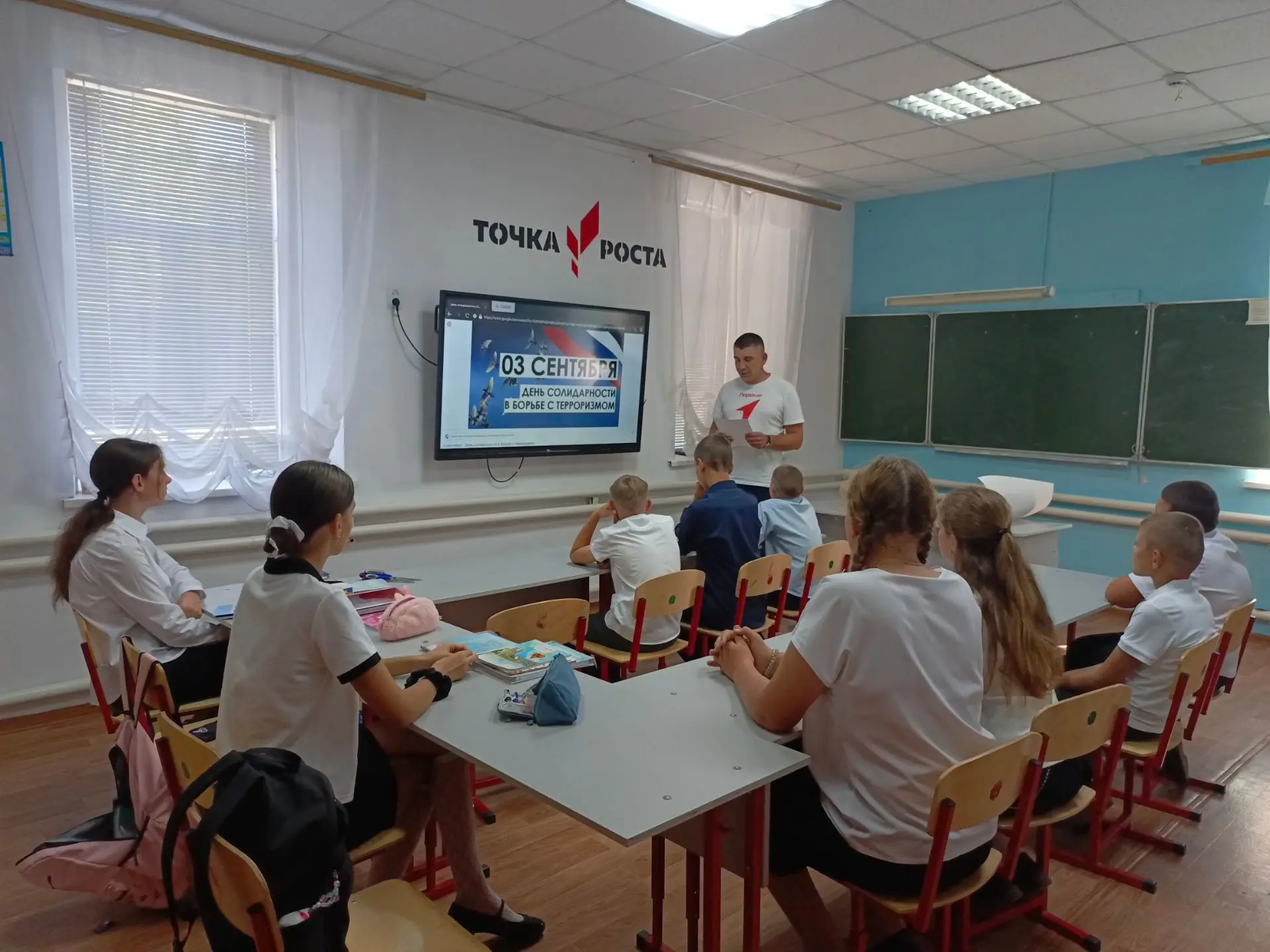 📝3 сентября  2026 года в День солидарности в борьбе с терроризмом участники движения П...