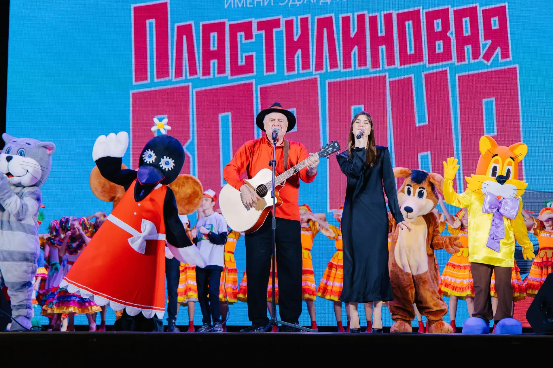 Приглашаем на IV Областной фестиваль анимации «Пластилиновая ворона» им. Э. Успенского!