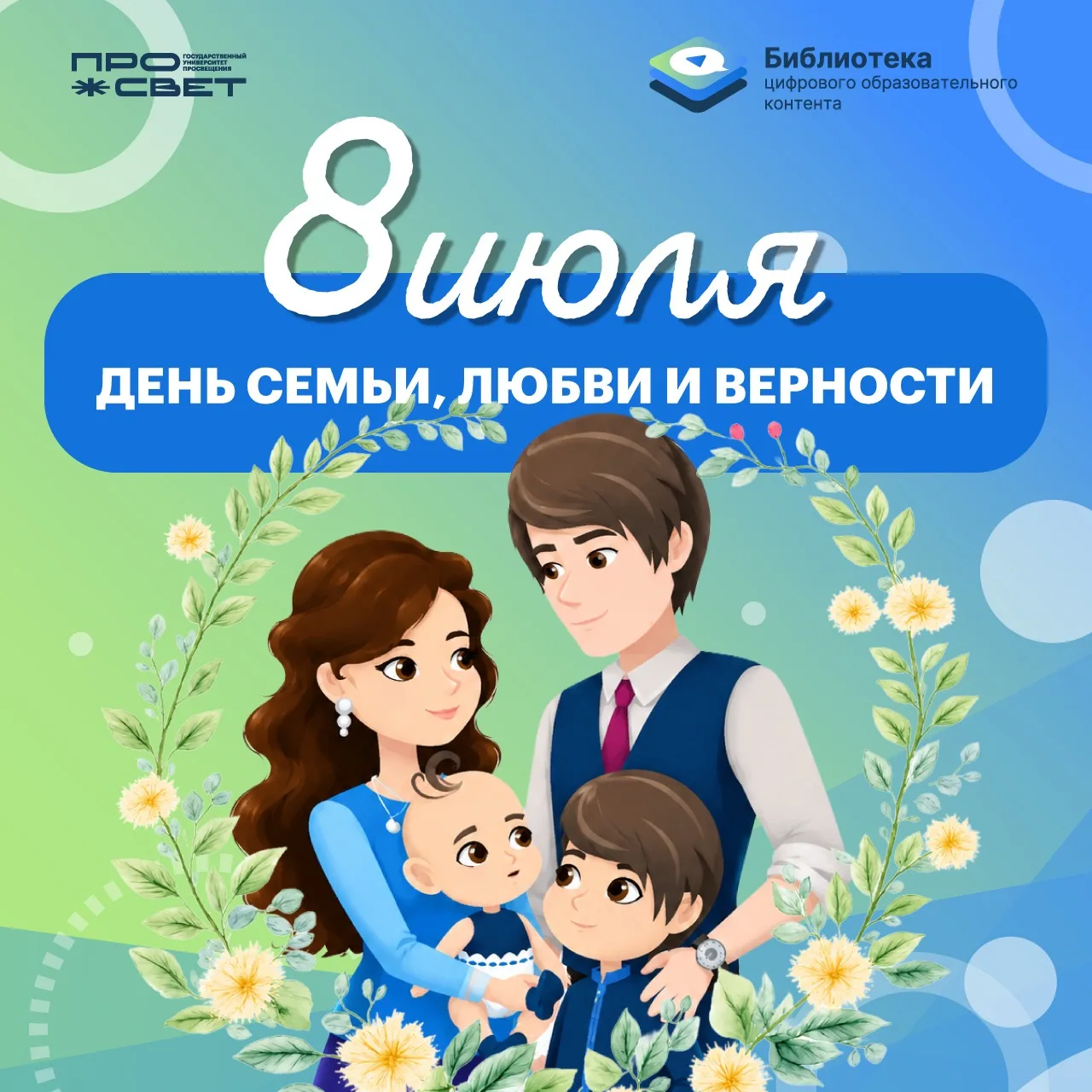 ❤️ Уважаемые коллеги!