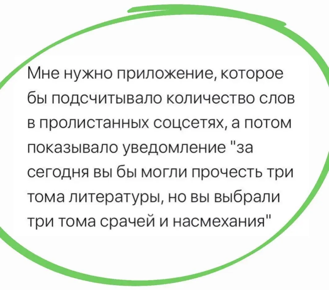 Суровый книжный мем