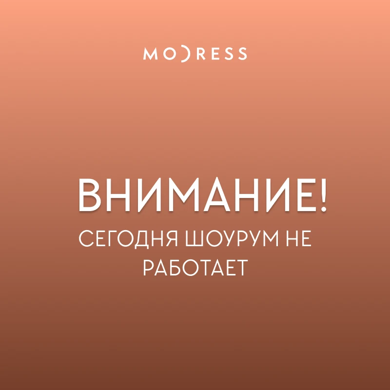 Внимание! Сегодня у нашего шоурума выходной!

Шоурум вернется обычному графику с 11.06. Совершить за