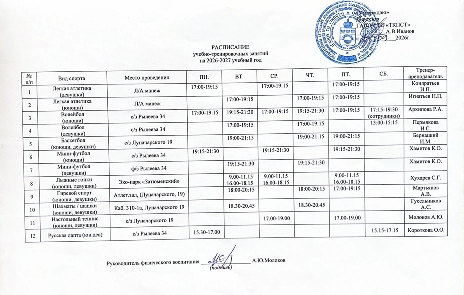 ТЫ ОБОЖАЕШЬ СПОРТ? 👀