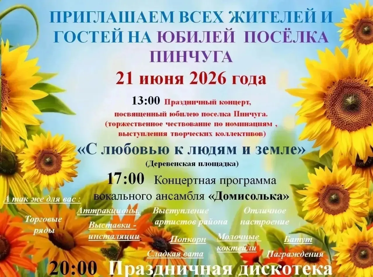 #афиша