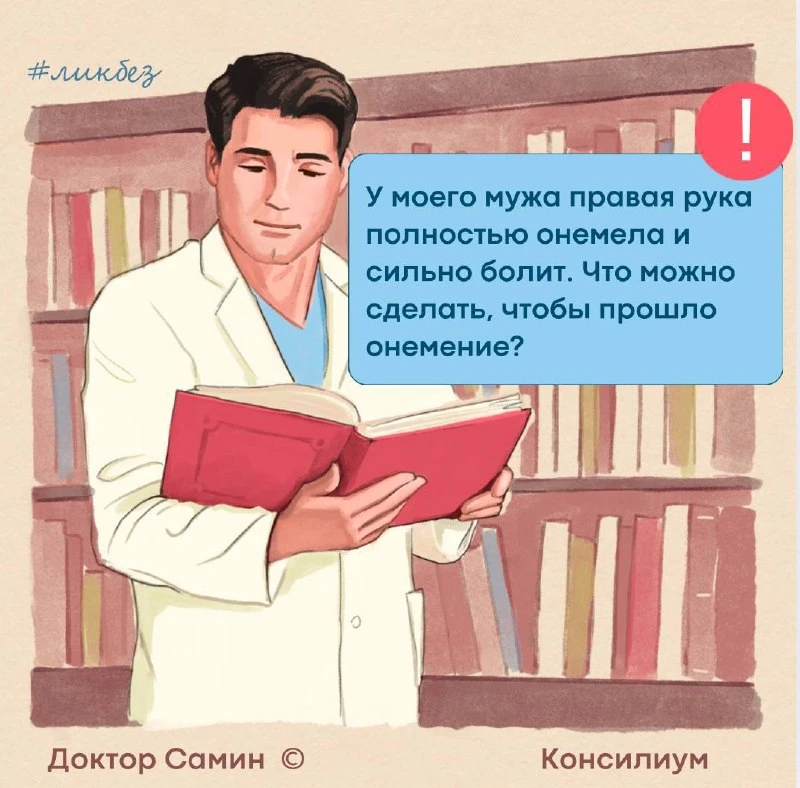 Добрый день!
