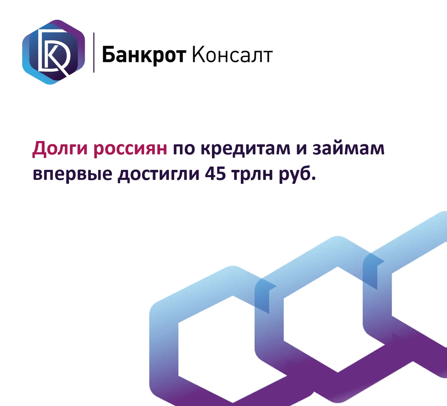 Сегодня немного о цифрах.