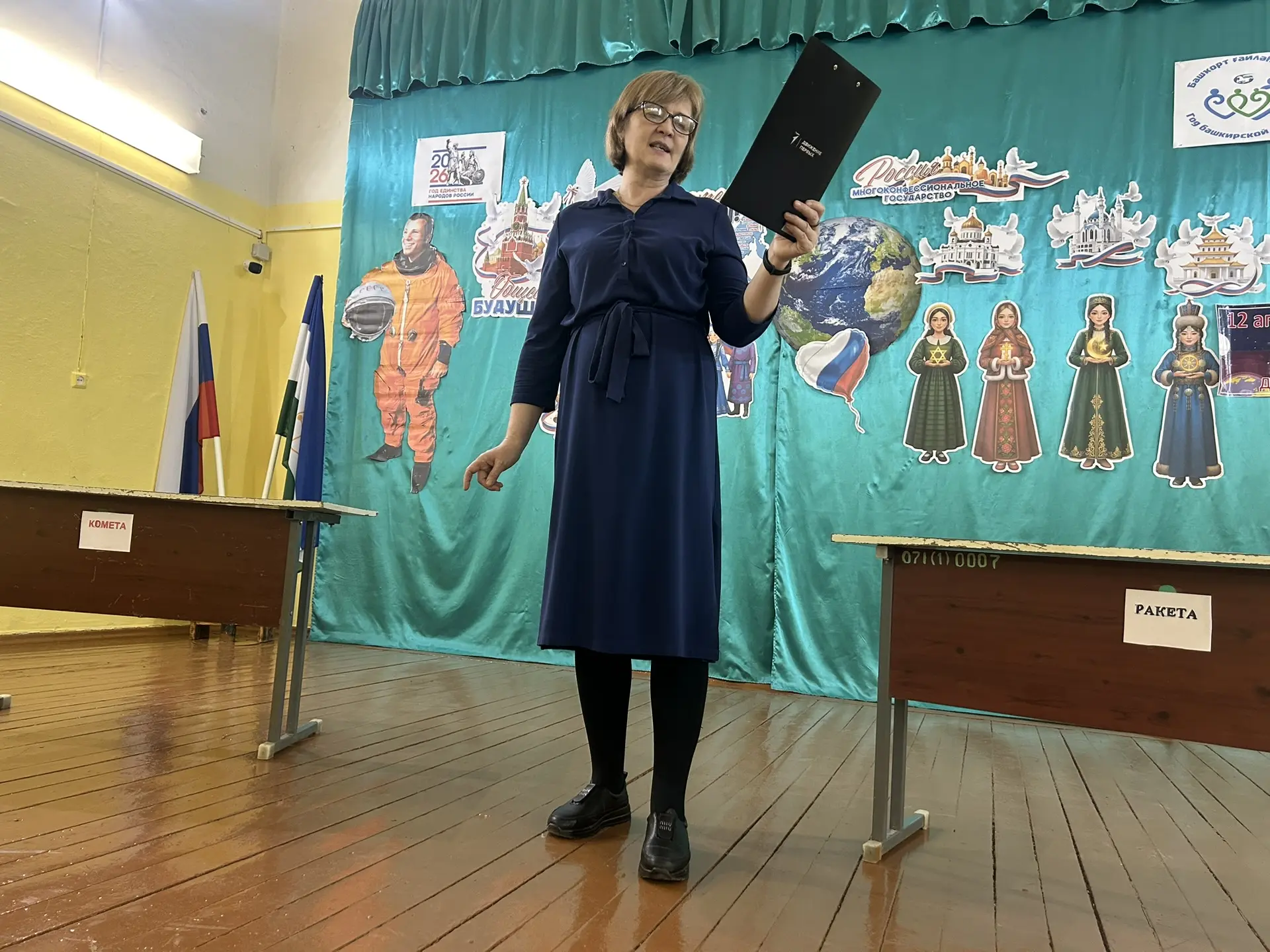 🌠Космическая неделя.