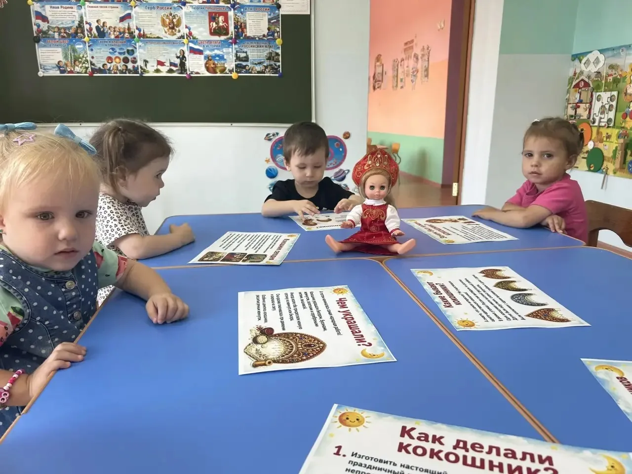 В группе 🌈«Радуга» прошло увлекательное занятие, посвящённое одному из самых красивых ...