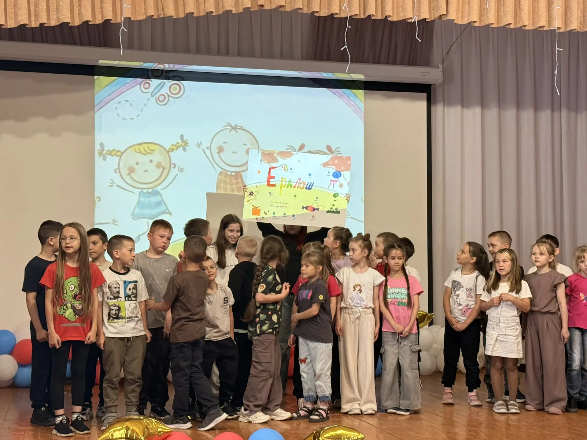 ДЕНЬ ЗАЩИТЫ ДЕТЕЙ 👧👦