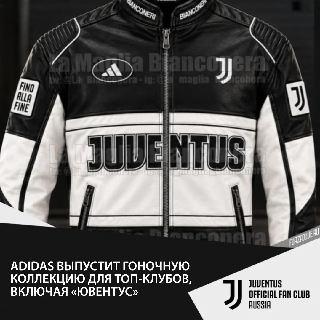 👟🚜Как сообщает La Maglia Bianconera, adidas представит новую капсулу Lifestyler Racin...