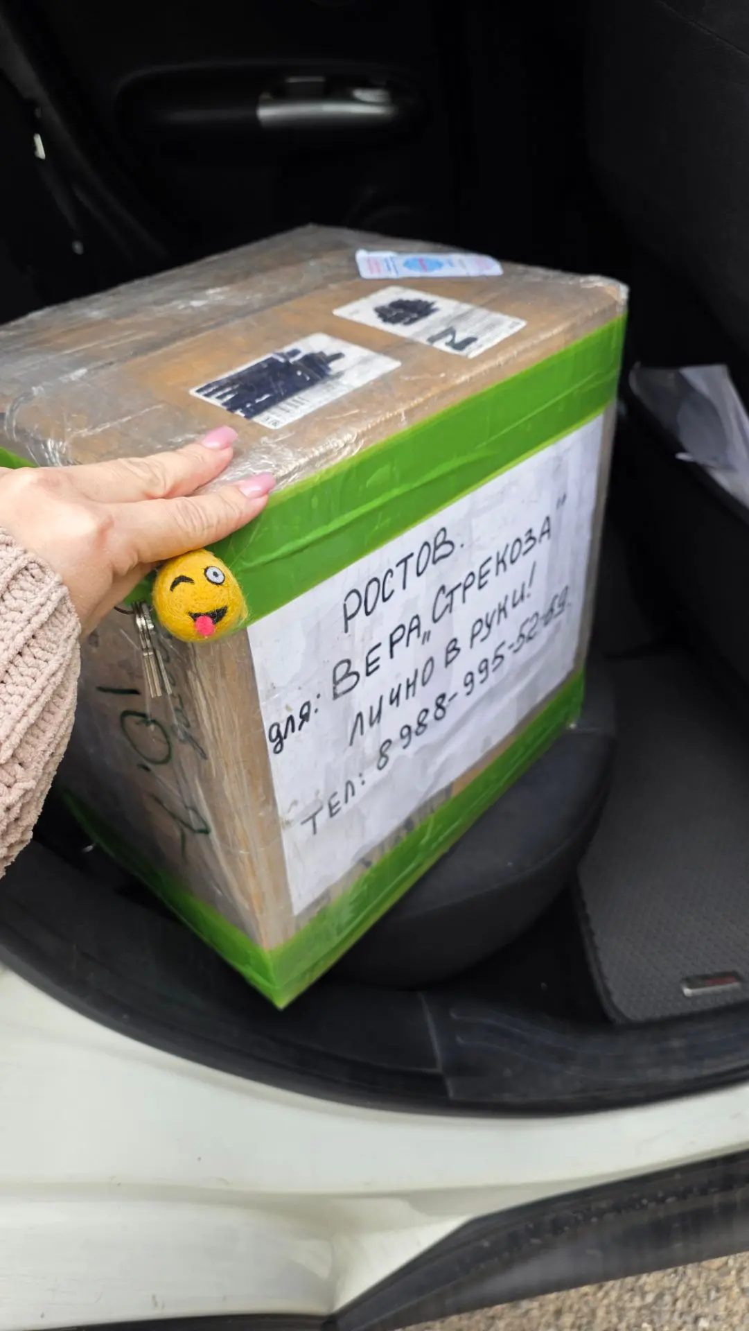 Коробочка из Камчатки с сюрпризом приехала..